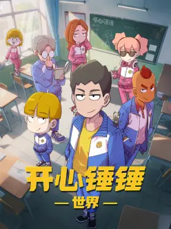 灵狐纪年 奇幻妖怪日漫在线观看