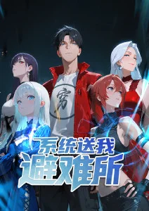 荒星拓荒者 国漫在线观看今日更新