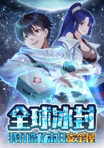 雪落无声 日漫在线观看今日更新